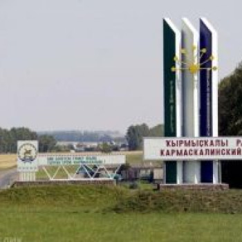 Достопримечательности Кармаскалинского района